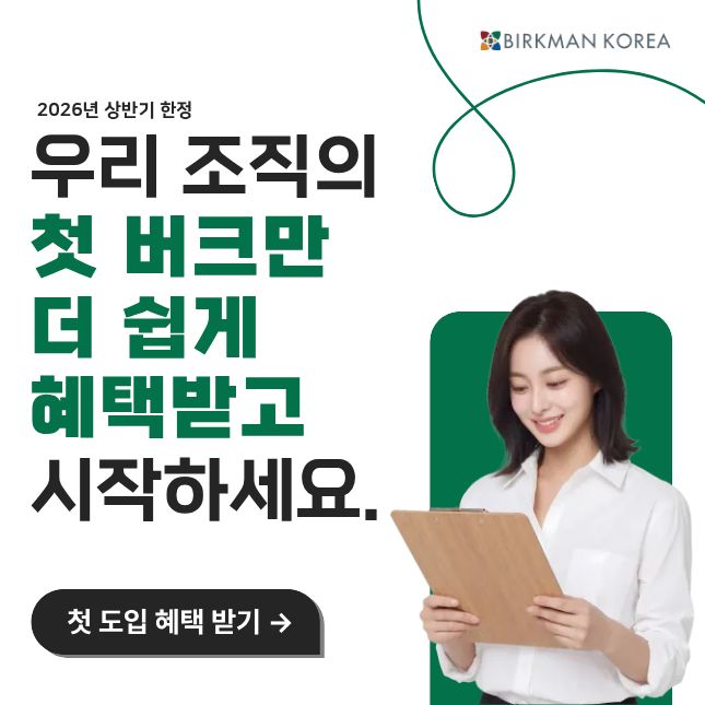 첫도입