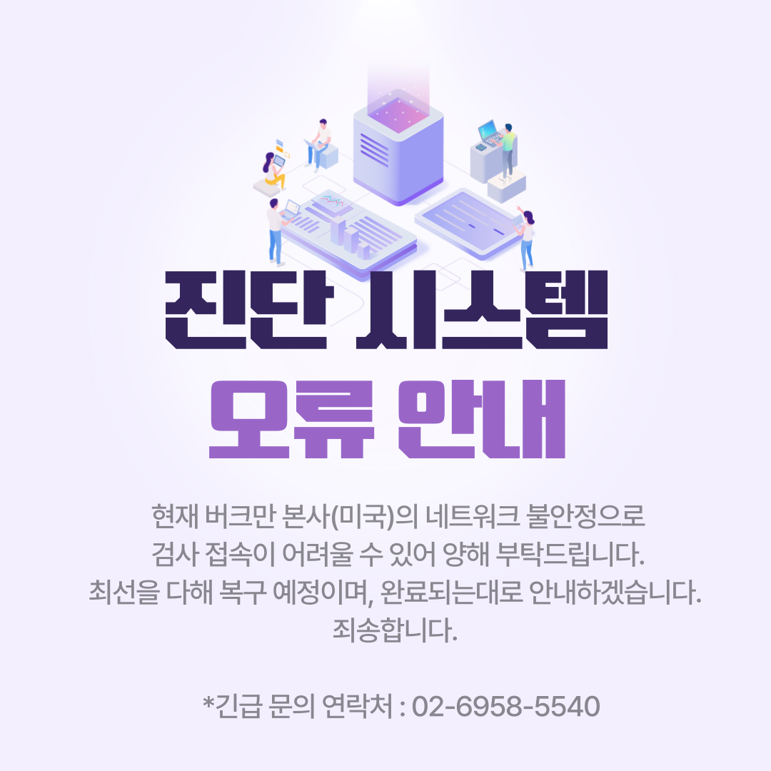 네트워크 접속 오류